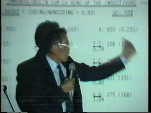 Wolga-1990-Ohno-special-lecture-music-