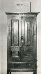 Maximov-Kulturschrank-St-Petersburg-closed